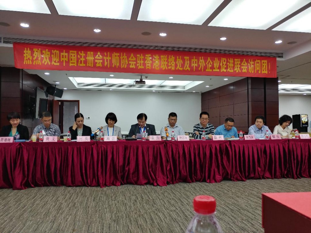 20180402 廣州河2号 Tax Seminar panel